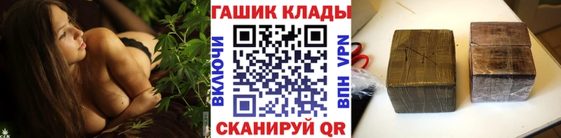 Где продают наркотики Серафимович APVP Меф ГАШ Канабис