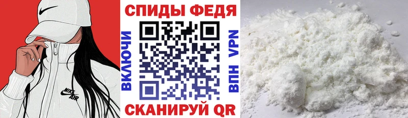 Amphetamine Premium  Серафимович 
