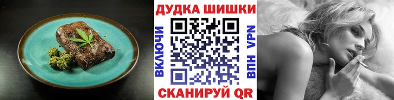 Canna-Cookies марихуана  Серафимович 