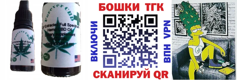 Еда ТГК конопля Серафимович
