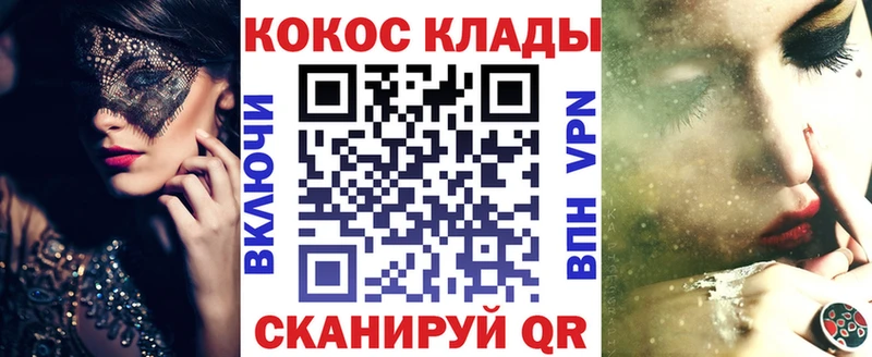Кокаин Колумбийский  ОМГ ОМГ ONION  Серафимович 