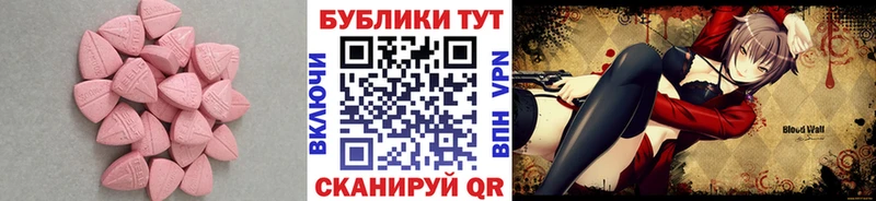 Экстази круглые  Серафимович 
