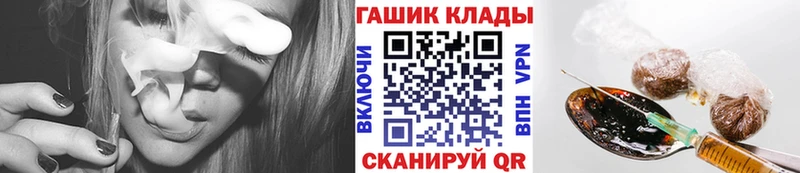 blacksprut онион  Серафимович  ГАШ убойный 