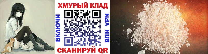 ГЕРОИН Heroin  Серафимович 