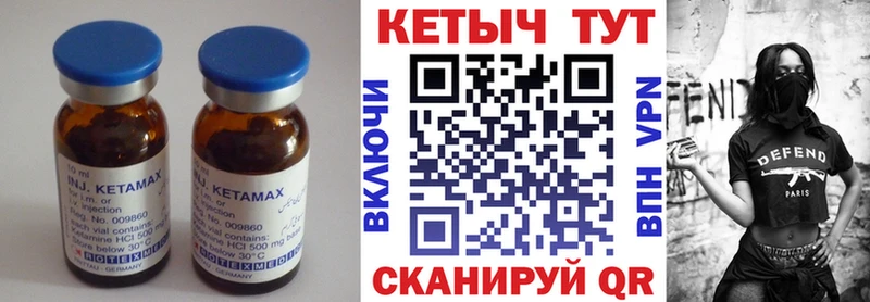 что такое наркотик  Серафимович  Кетамин ketamine 