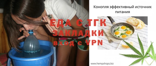 стаф Абинск