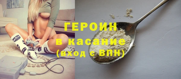 амфетамин Абдулино
