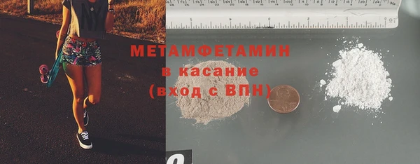 амфетамин Абдулино