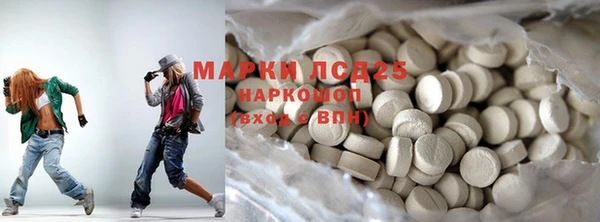 амфетамин Абдулино