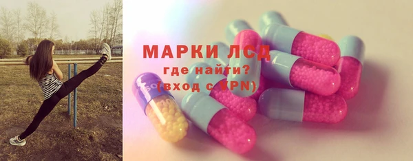 амфетамин Абдулино