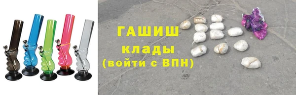амфетамин Абдулино