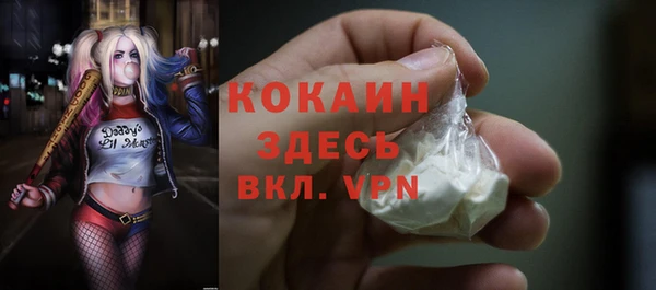 амфетамин Абдулино