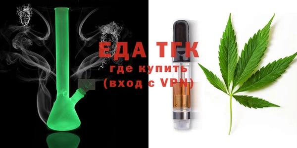 spice Абаза