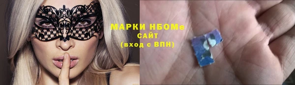 spice Абаза