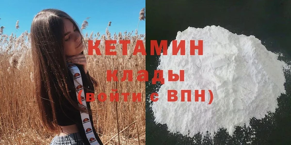 spice Абаза