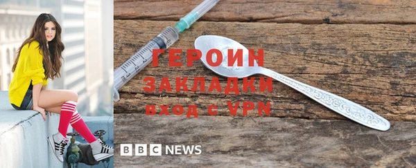 spice Абаза