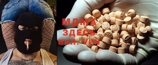 амфетамин Абдулино