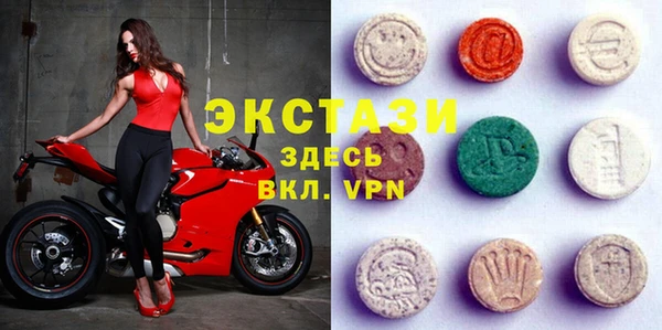 стаф Абинск