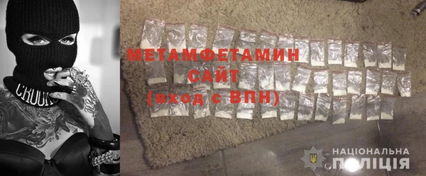 стаф Абинск