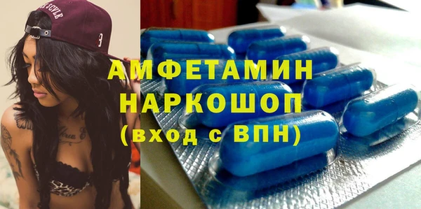 стаф Абинск