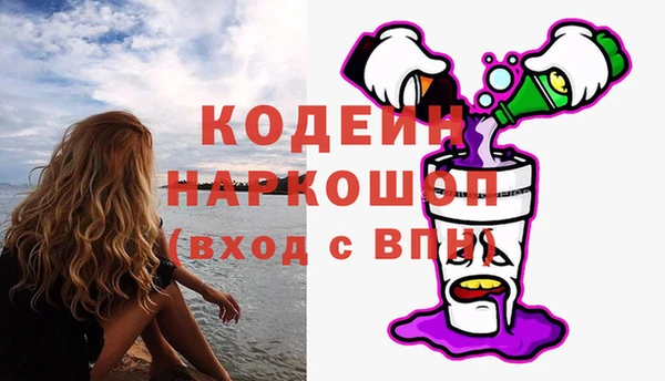 стаф Абинск