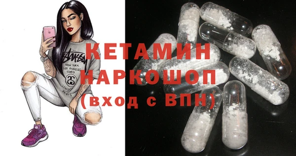 spice Абаза