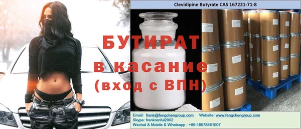 тгк Алексин