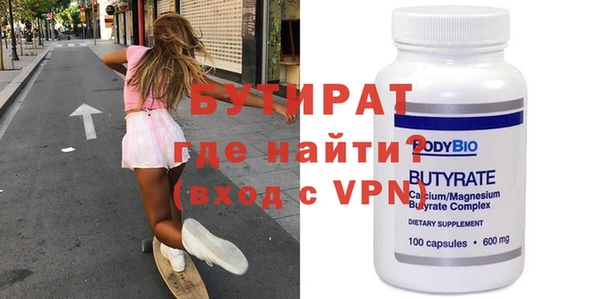 spice Абаза