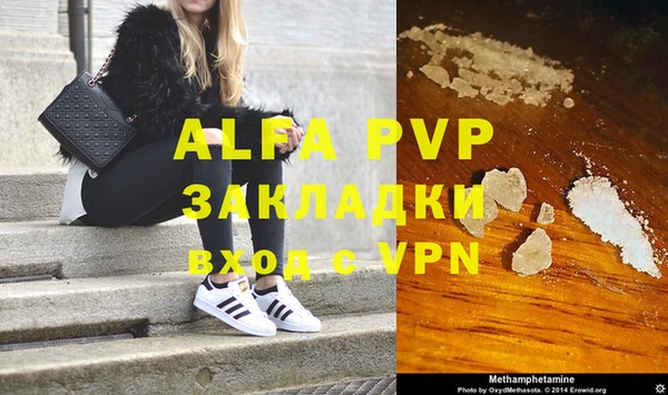 spice Абаза