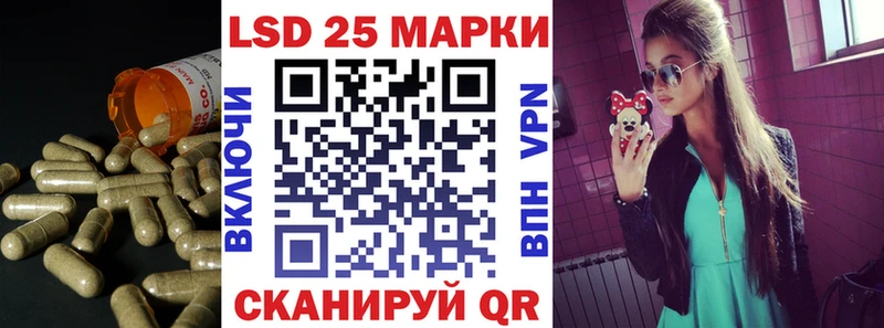 ЛСД экстази кислота  где купить наркоту  mega ТОР  Серафимович 