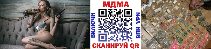 MDMA кристаллы  KRAKEN ссылка  Серафимович  где купить  