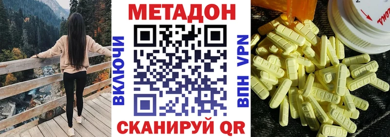 Метадон белоснежный  хочу наркоту  Серафимович 